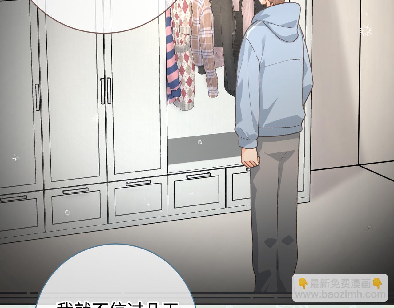 第4话 她无视我？！(1/2)-第6话