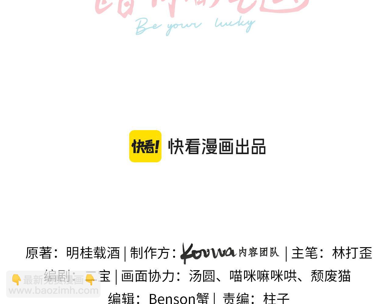 第18话 傅阳曦的过往(1/2)-第50话