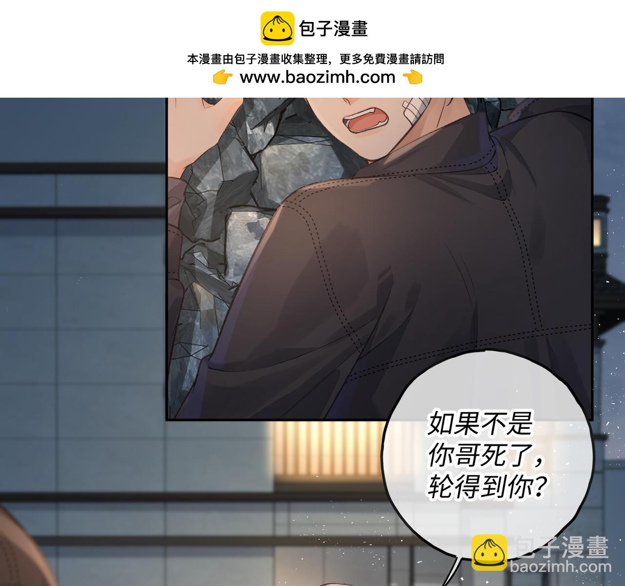 第18话 傅阳曦的过往(1/2)-第50话