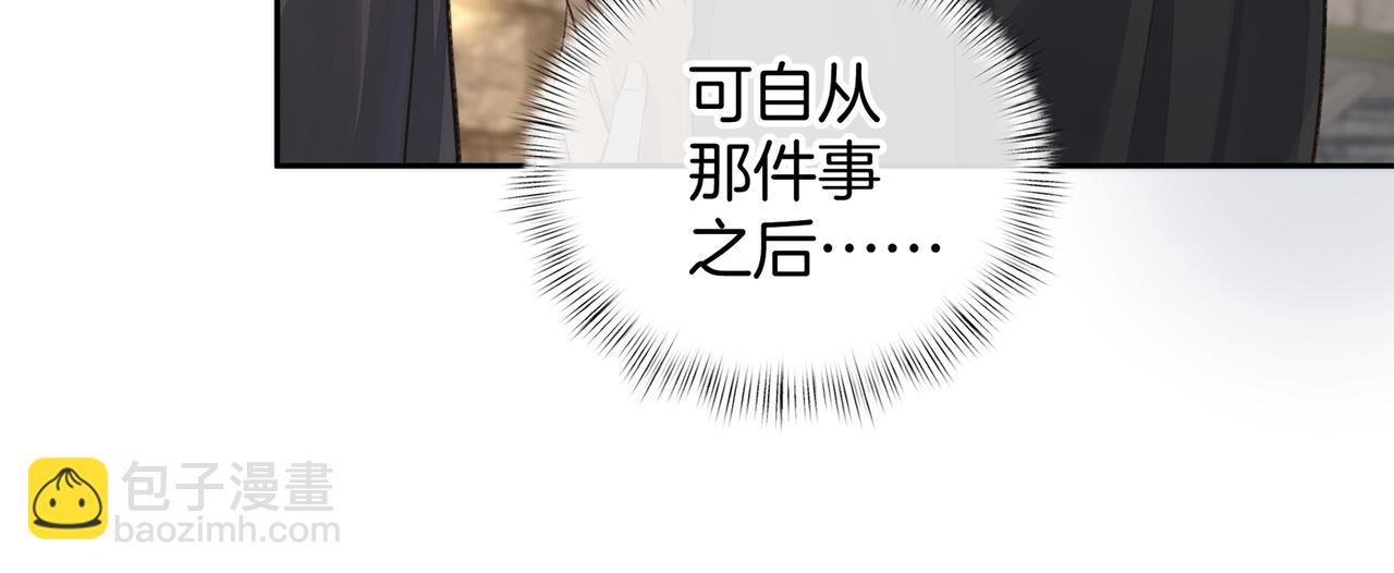 第18话 傅阳曦的过往(1/2)-第50话