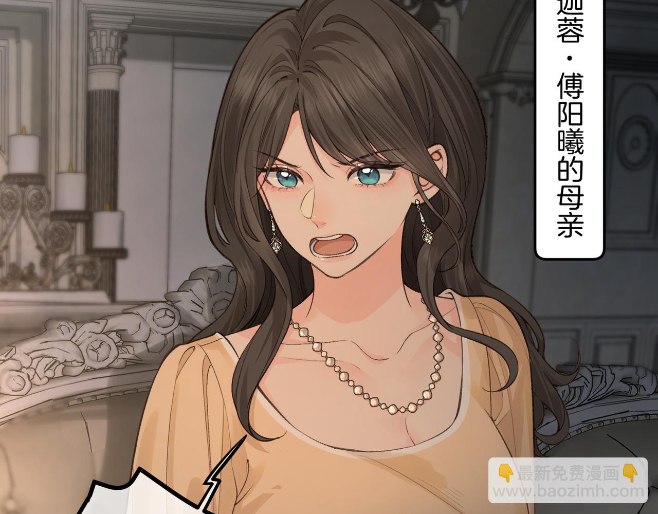 第18话 傅阳曦的过往(1/2)-第50话