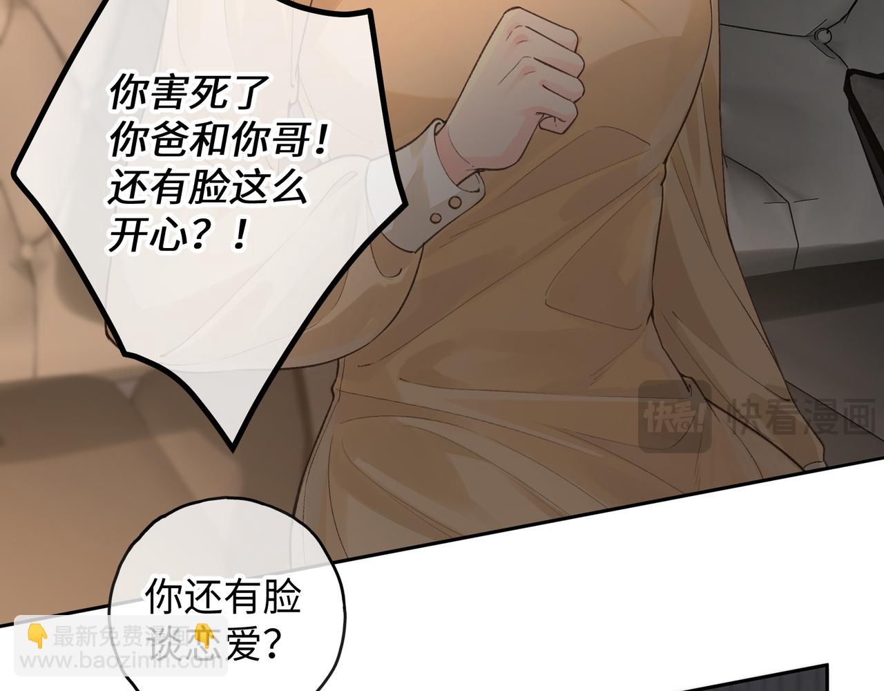 第18话 傅阳曦的过往(1/2)-第50话