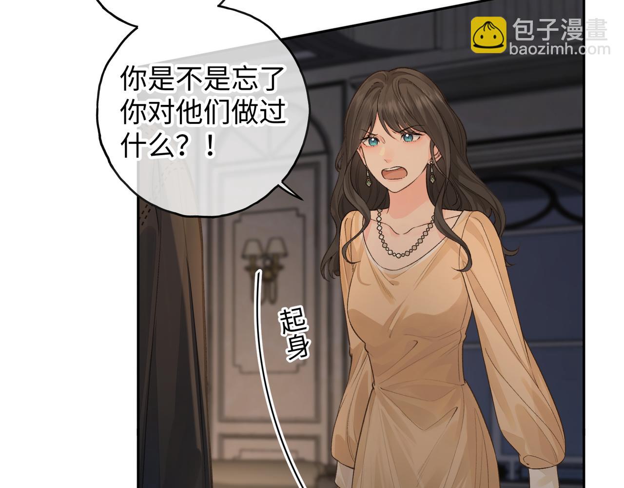 第18话 傅阳曦的过往(1/2)-第50话