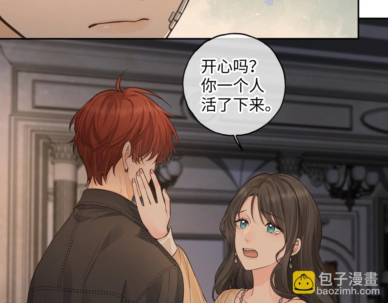 第18话 傅阳曦的过往(1/2)-第50话