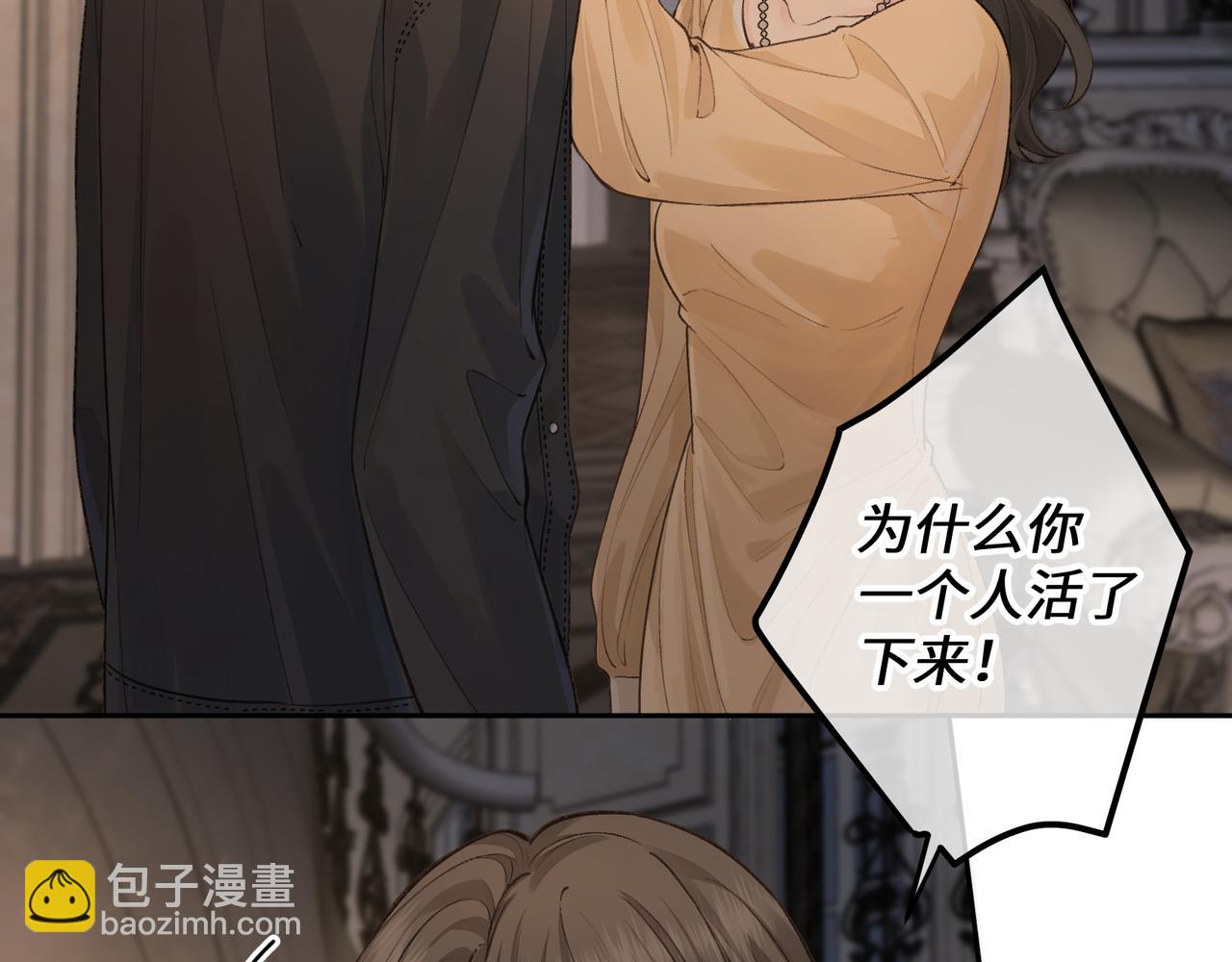 第18话 傅阳曦的过往(1/2)-第50话