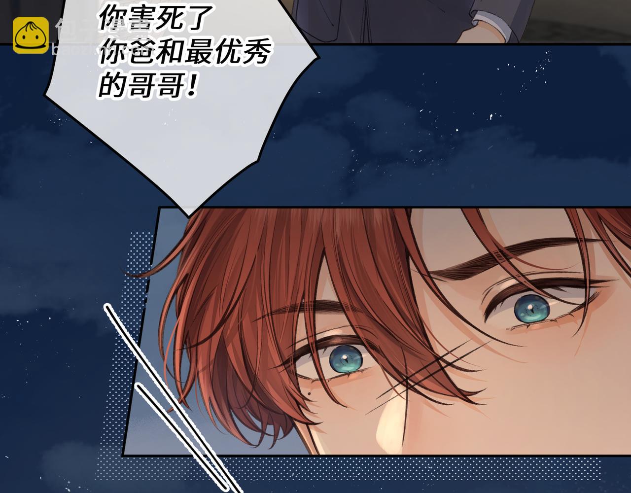 第18话 傅阳曦的过往(1/2)-第50话