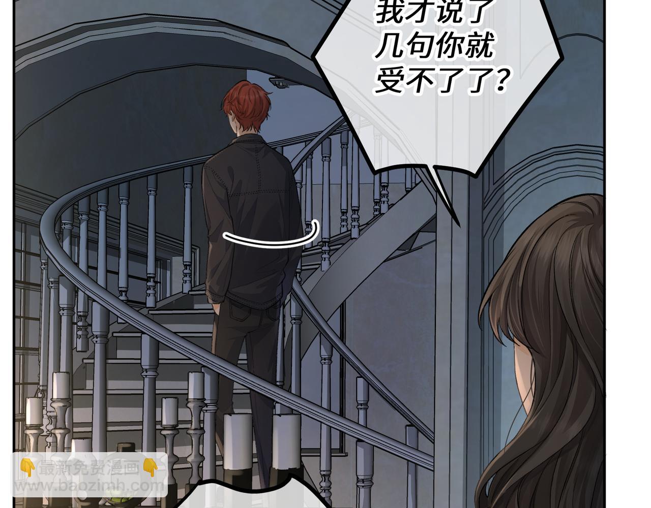 第18话 傅阳曦的过往(1/2)-第50话