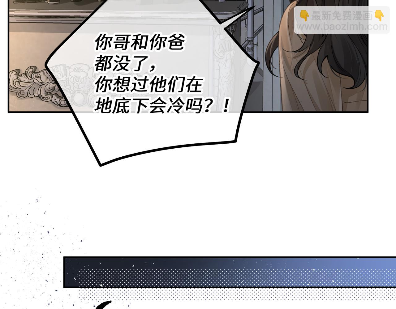 第18话 傅阳曦的过往(1/2)-第50话