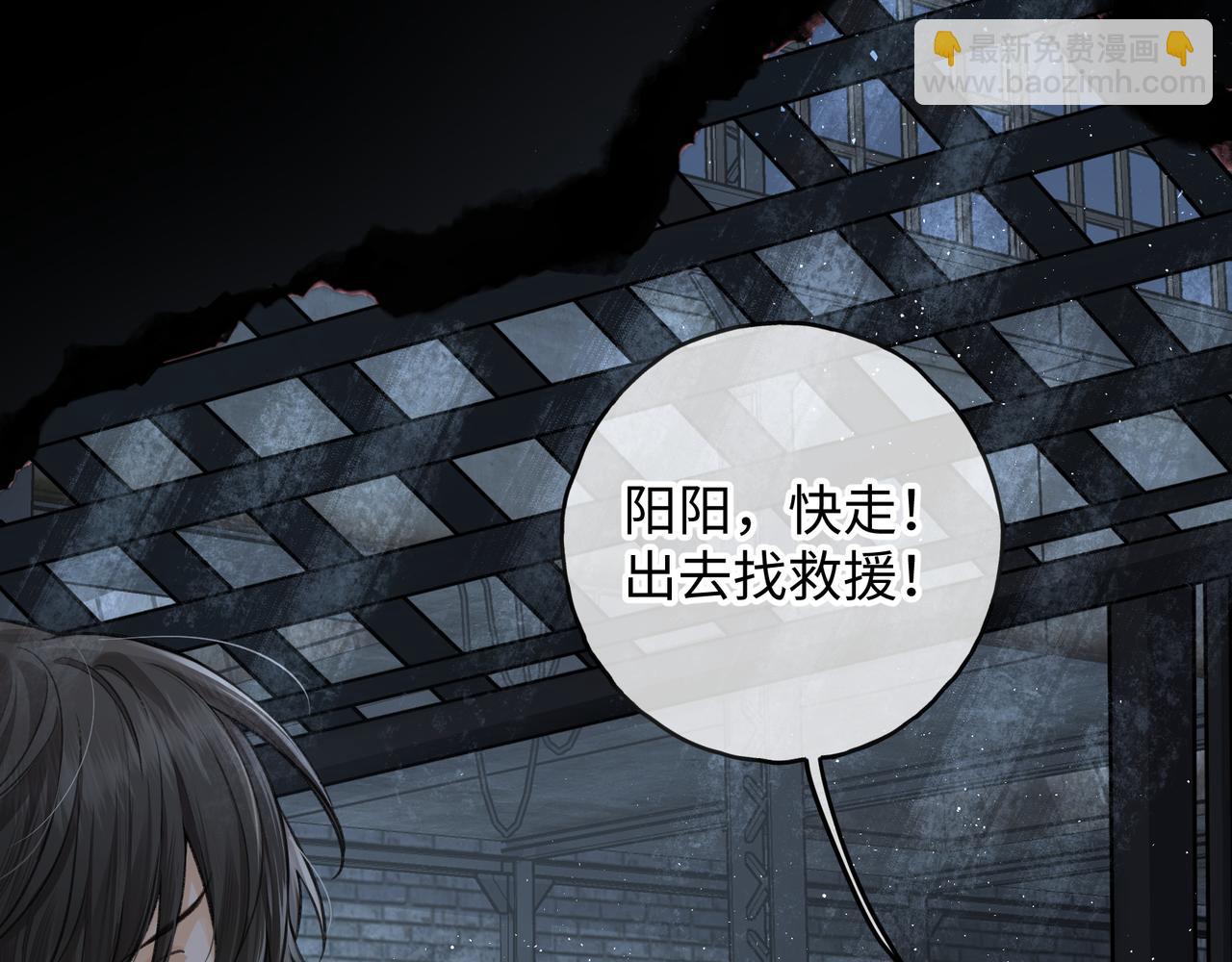 第18话 傅阳曦的过往(1/2)-第50话