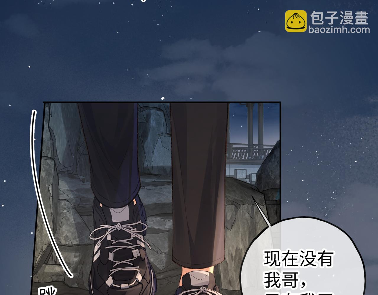 第18话 傅阳曦的过往(1/2)-第50话