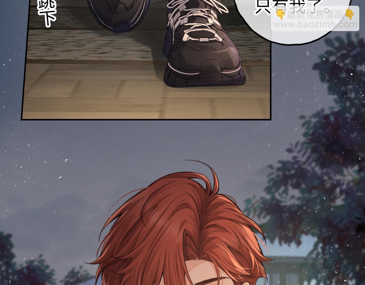 第18话 傅阳曦的过往(1/2)-第50话