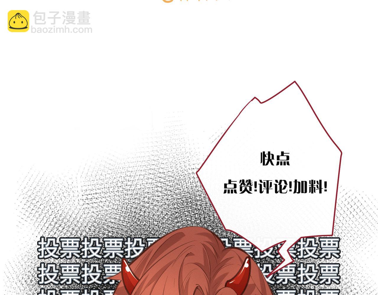 小剧场【一】-第52话