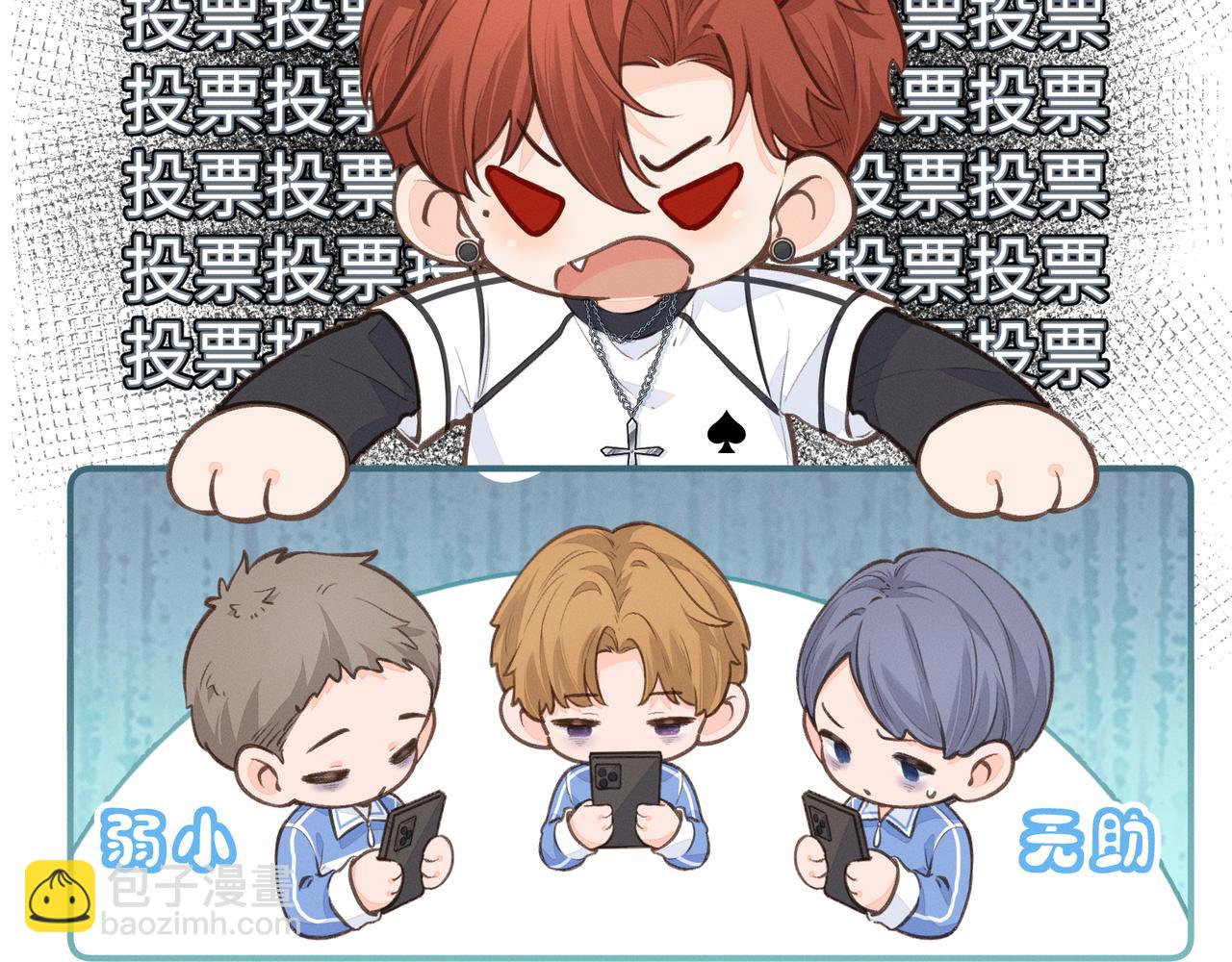 小剧场【一】-第52话