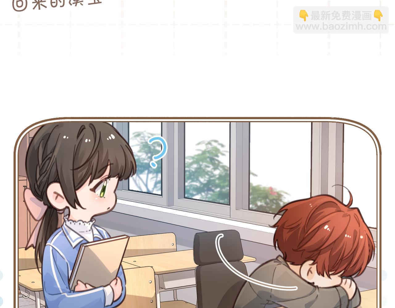 小剧场【一】-第52话