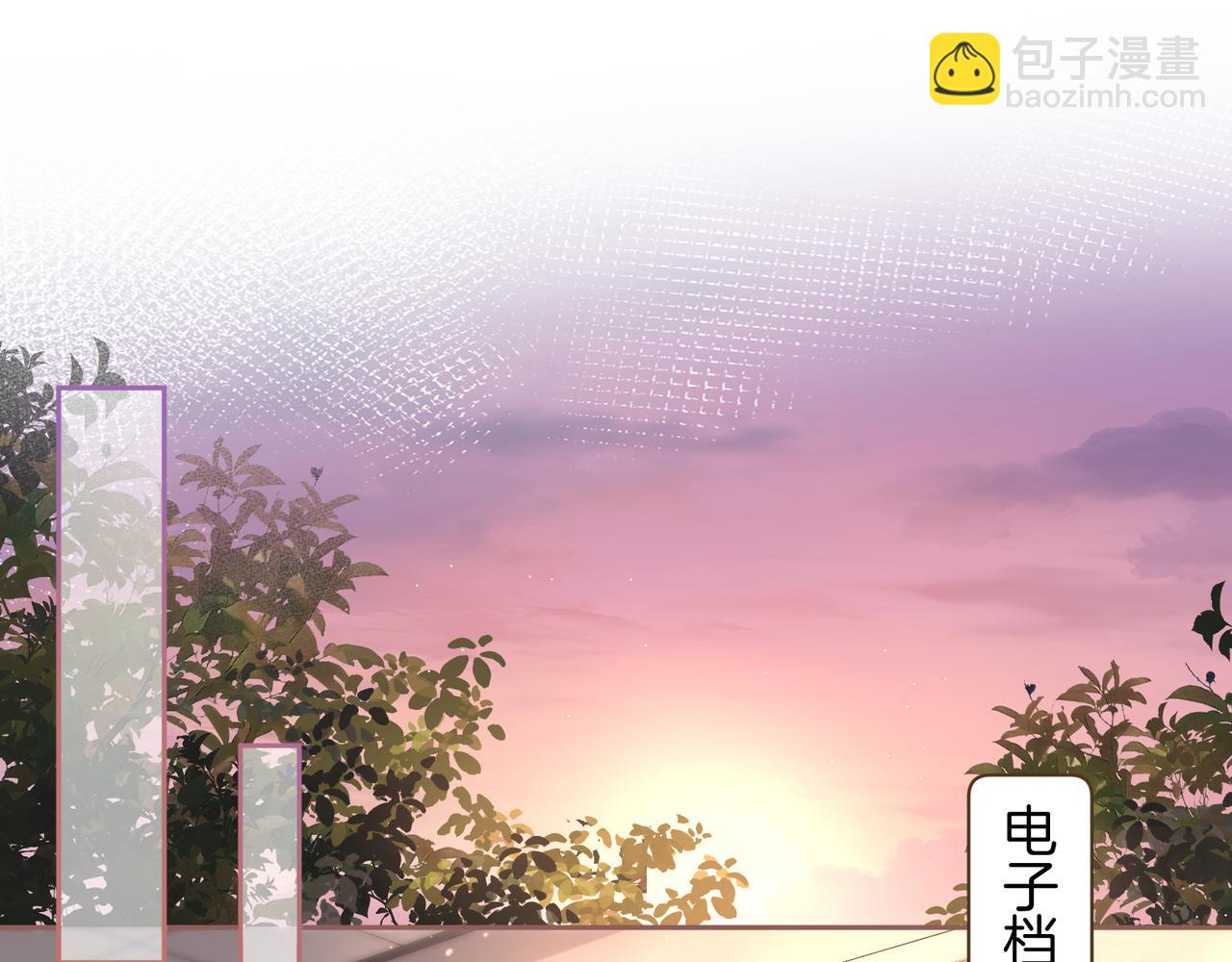 我就想蹭你的氣運 - 第21話 都是我自作多情(1/2) - 7