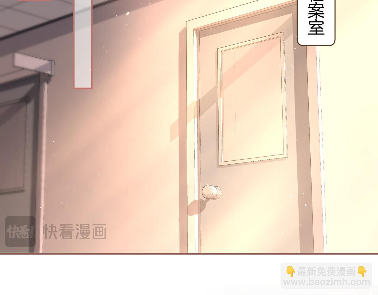我就想蹭你的氣運 - 第21話 都是我自作多情(1/2) - 8