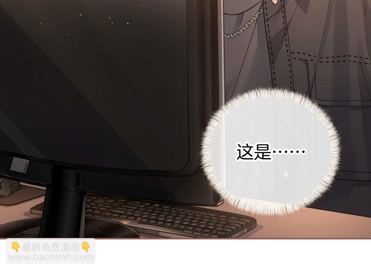 我就想蹭你的氣運 - 第21話 都是我自作多情(1/2) - 3