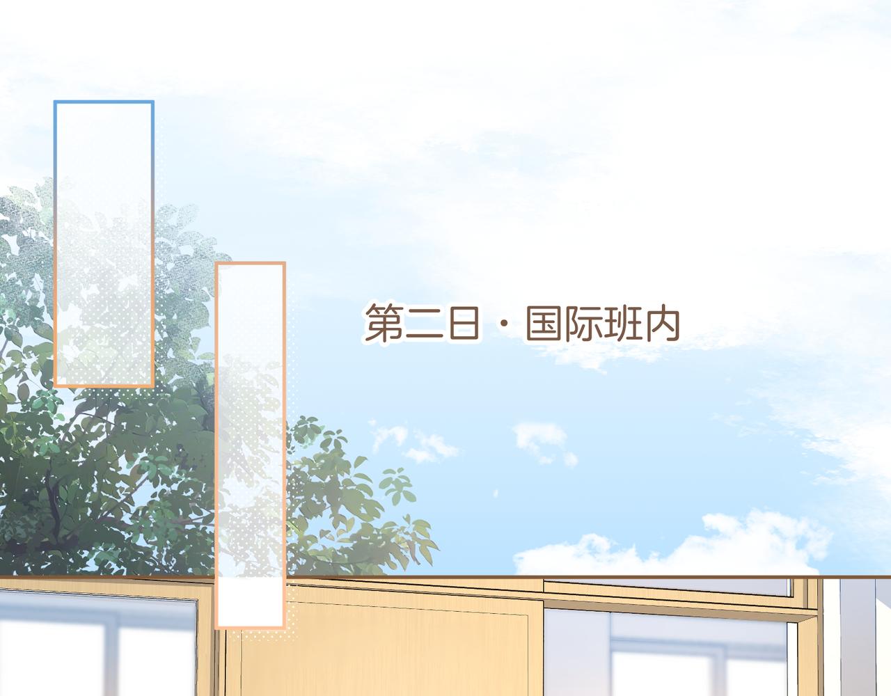 第23话 别叫我曦哥(1/2)-第56话