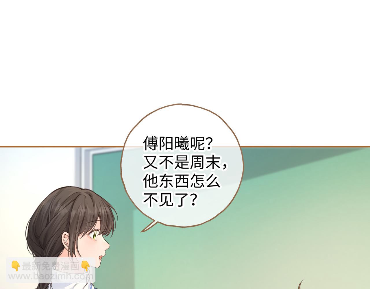 第23话 别叫我曦哥(1/2)-第56话