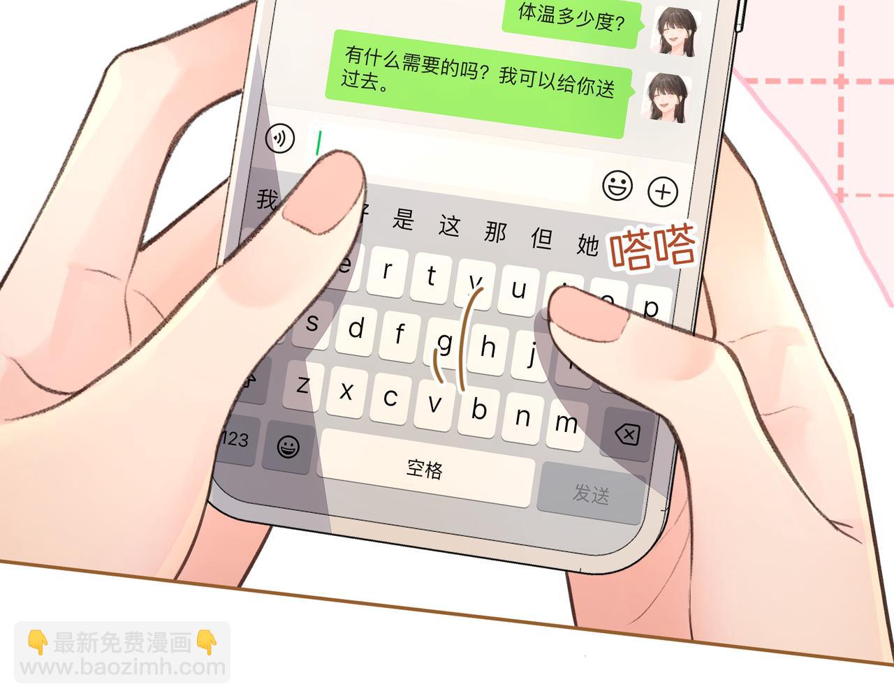 第23话 别叫我曦哥(1/2)-第56话