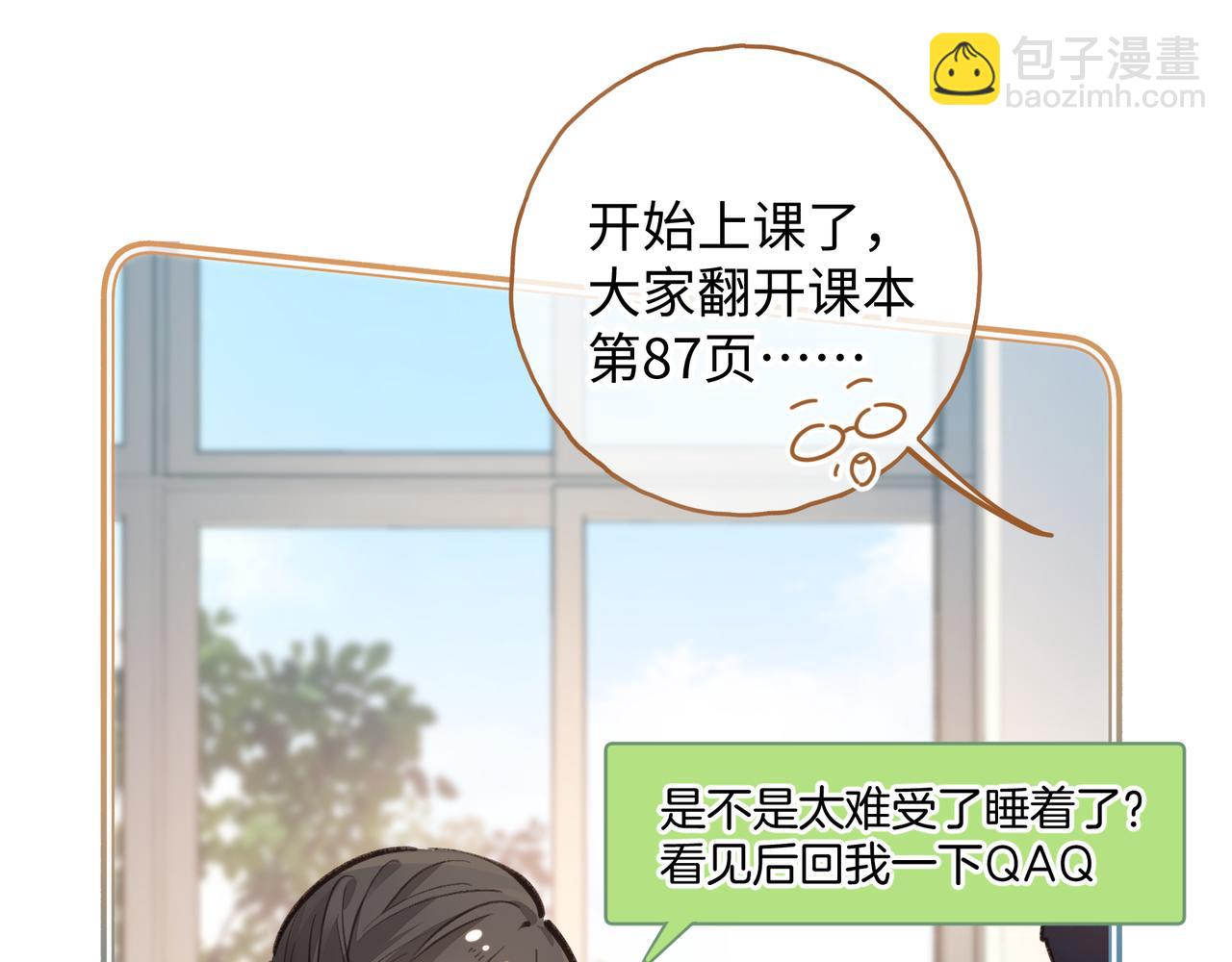 第23话 别叫我曦哥(1/2)-第56话