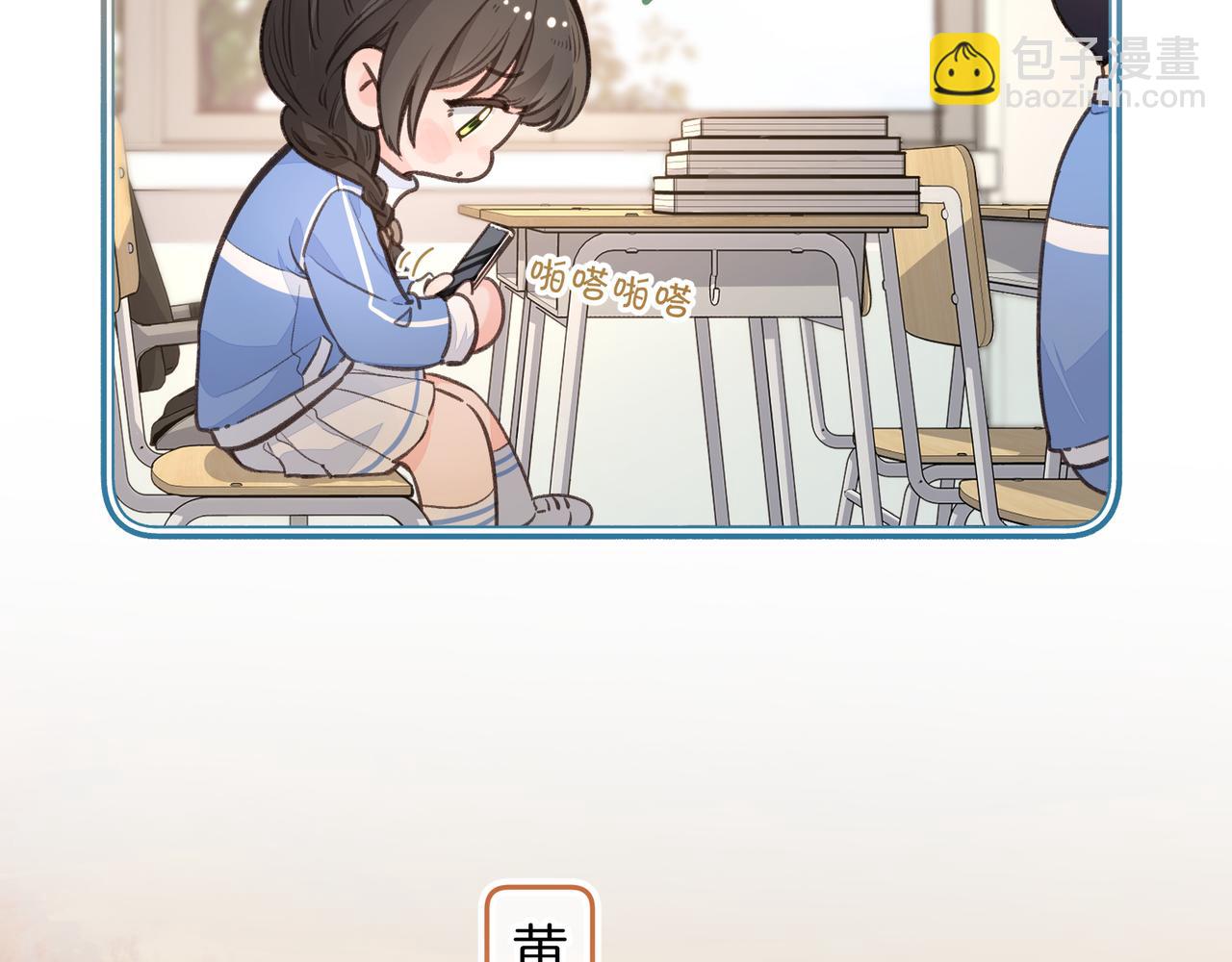 第23话 别叫我曦哥(1/2)-第56话