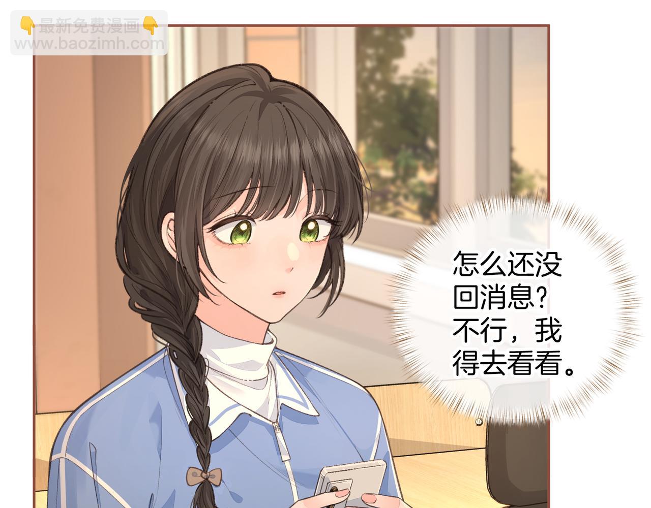 第23话 别叫我曦哥(1/2)-第56话