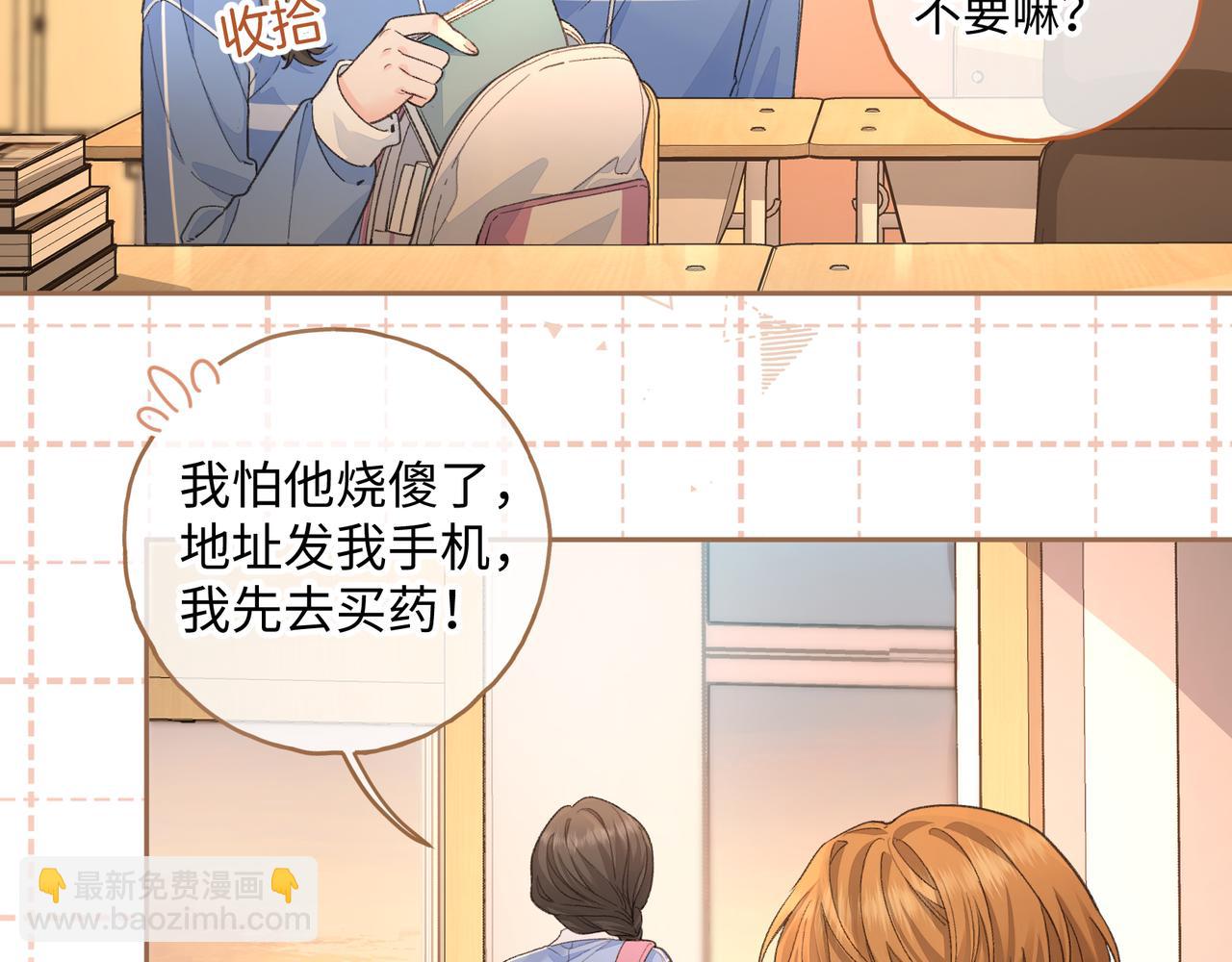 第23话 别叫我曦哥(1/2)-第56话