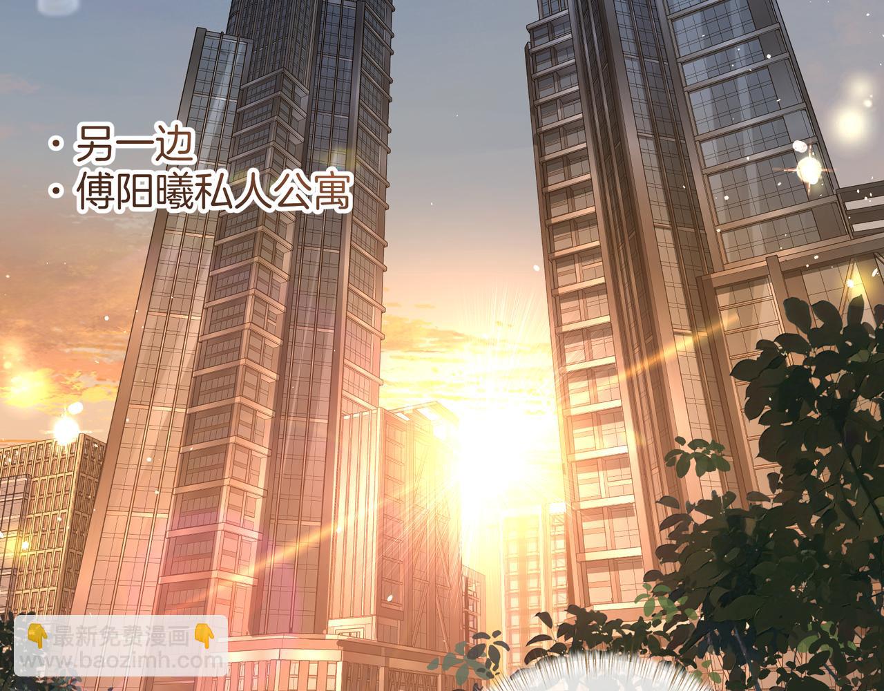 第23话 别叫我曦哥(1/2)-第56话