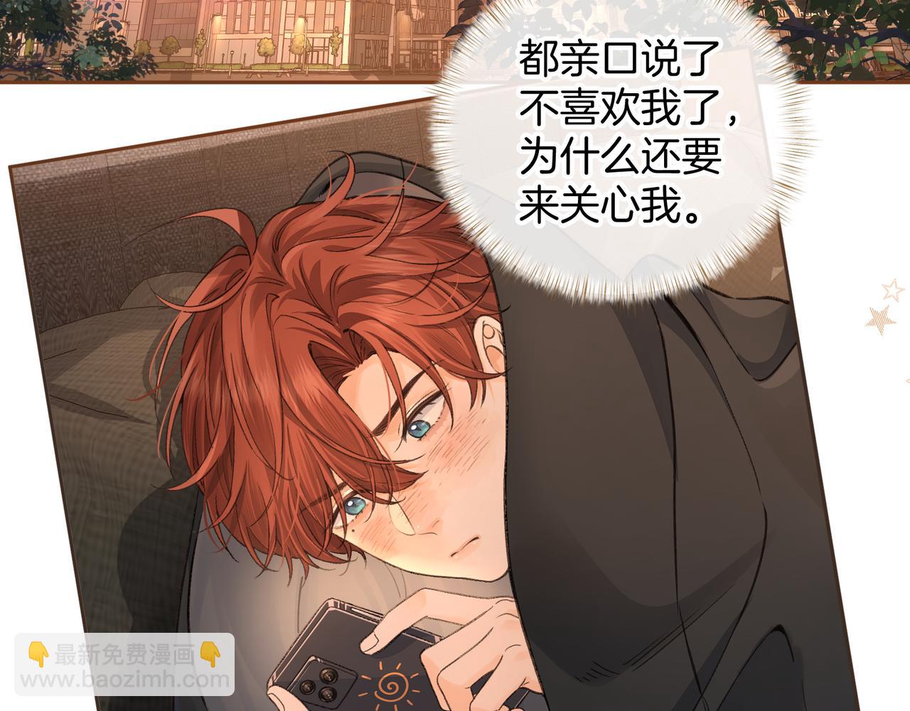 第23话 别叫我曦哥(1/2)-第56话