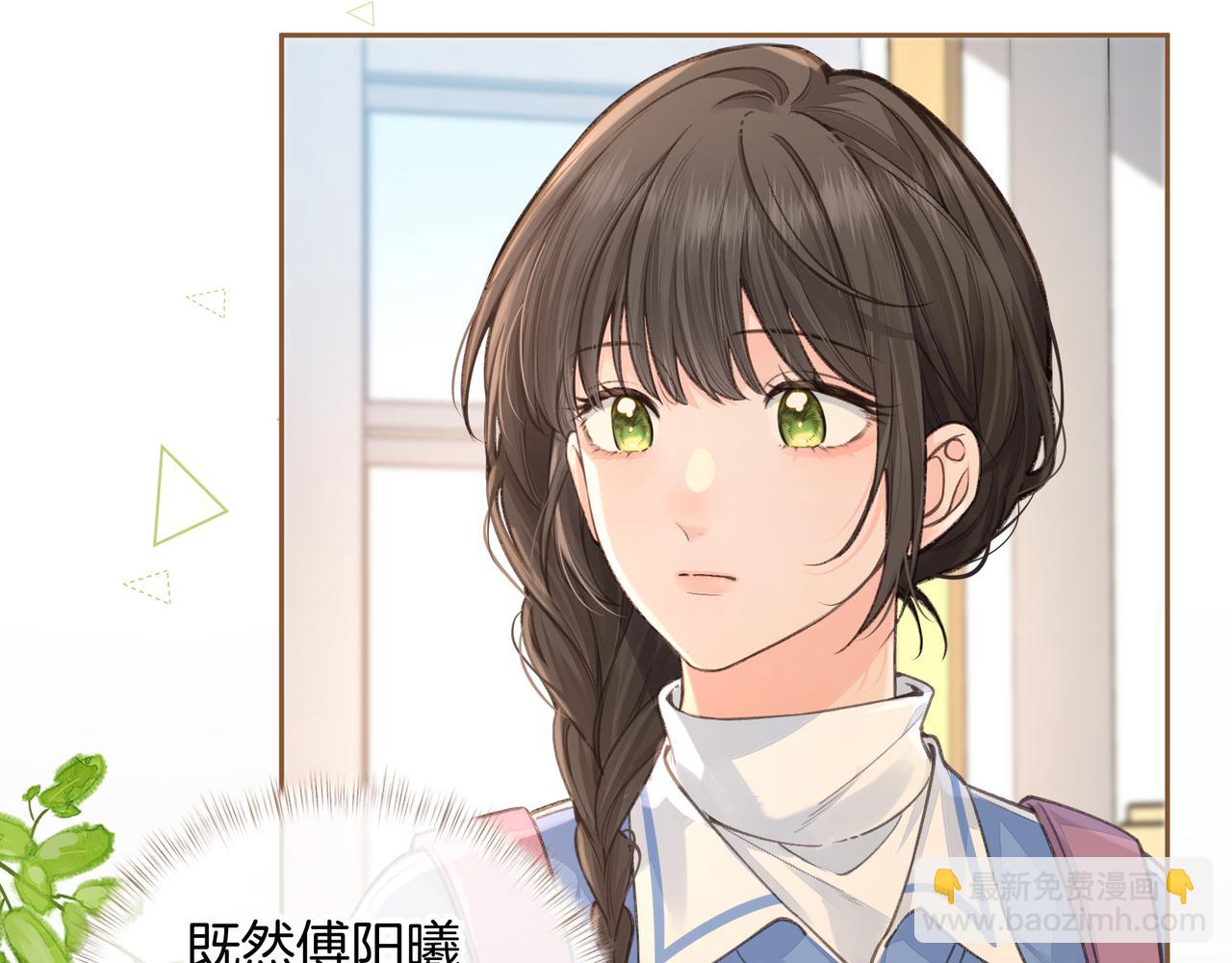 第23话 别叫我曦哥(1/2)-第56话