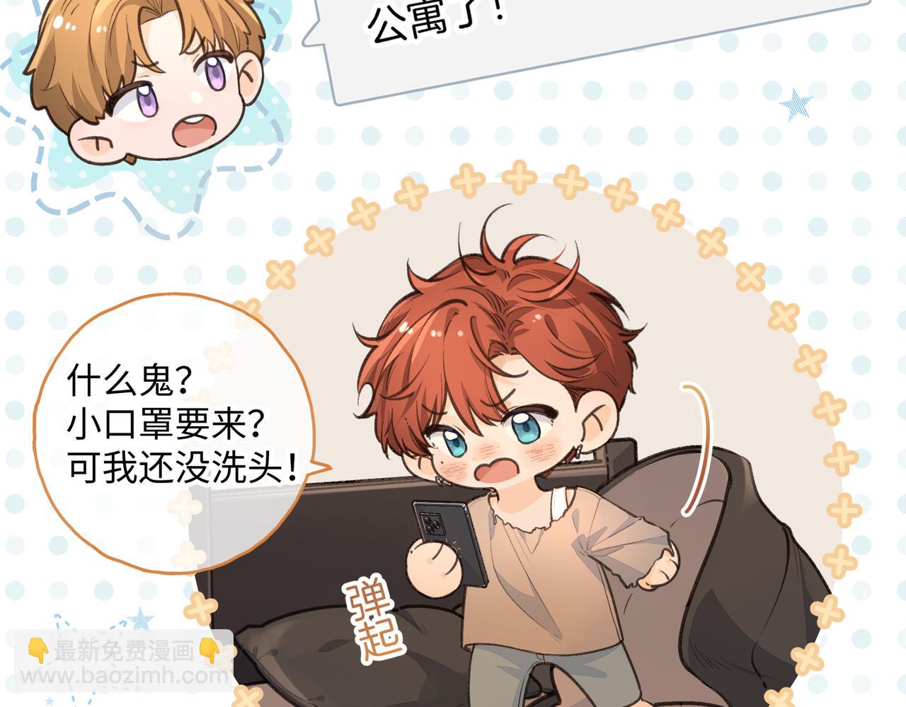 第23话 别叫我曦哥(1/2)-第56话