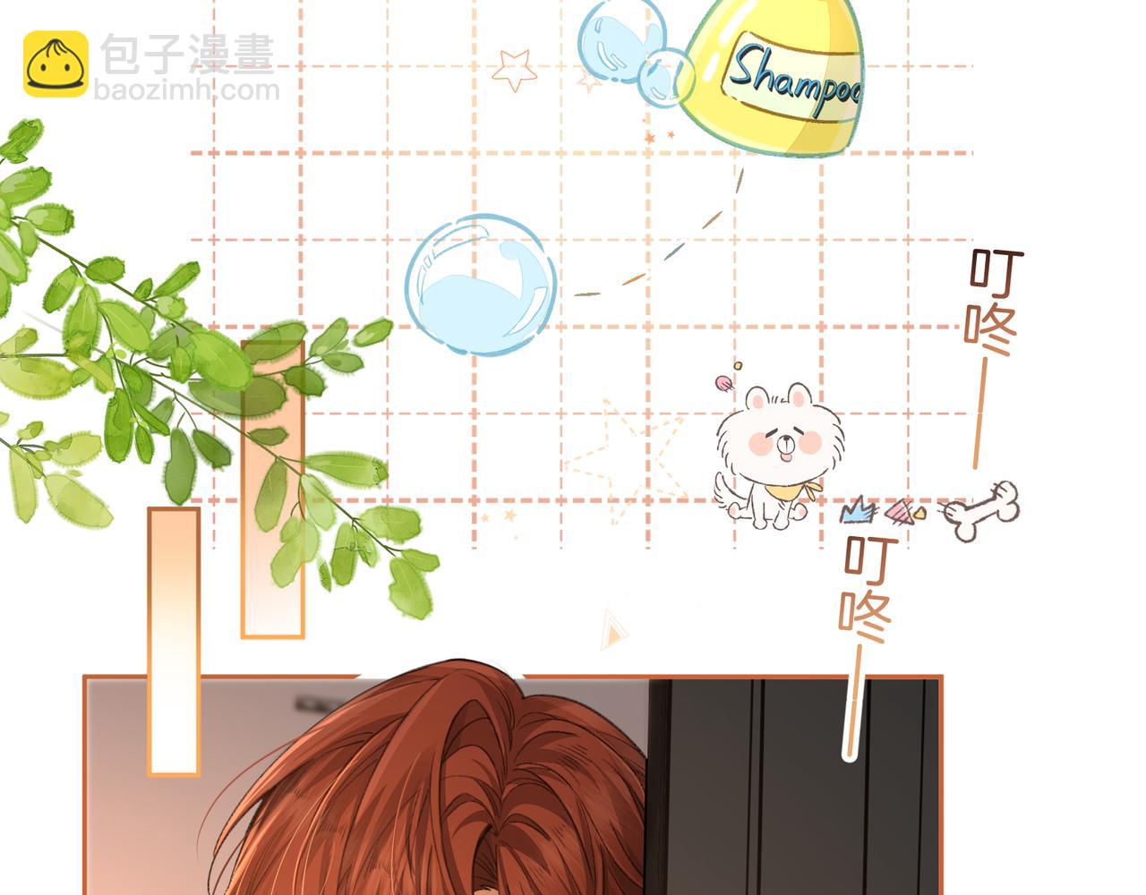 第23话 别叫我曦哥(1/2)-第56话