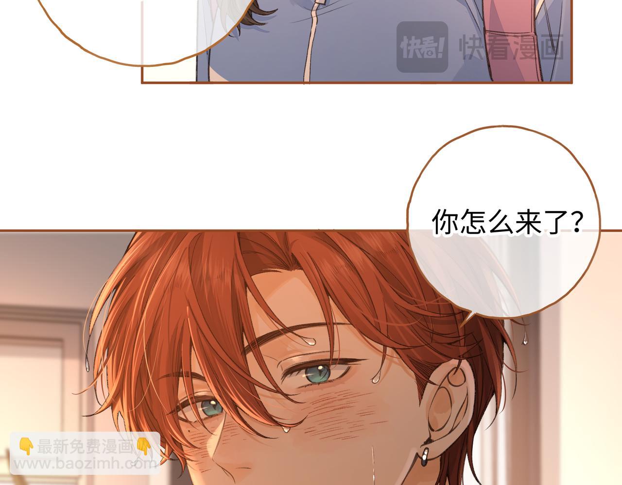 第23话 别叫我曦哥(1/2)-第56话