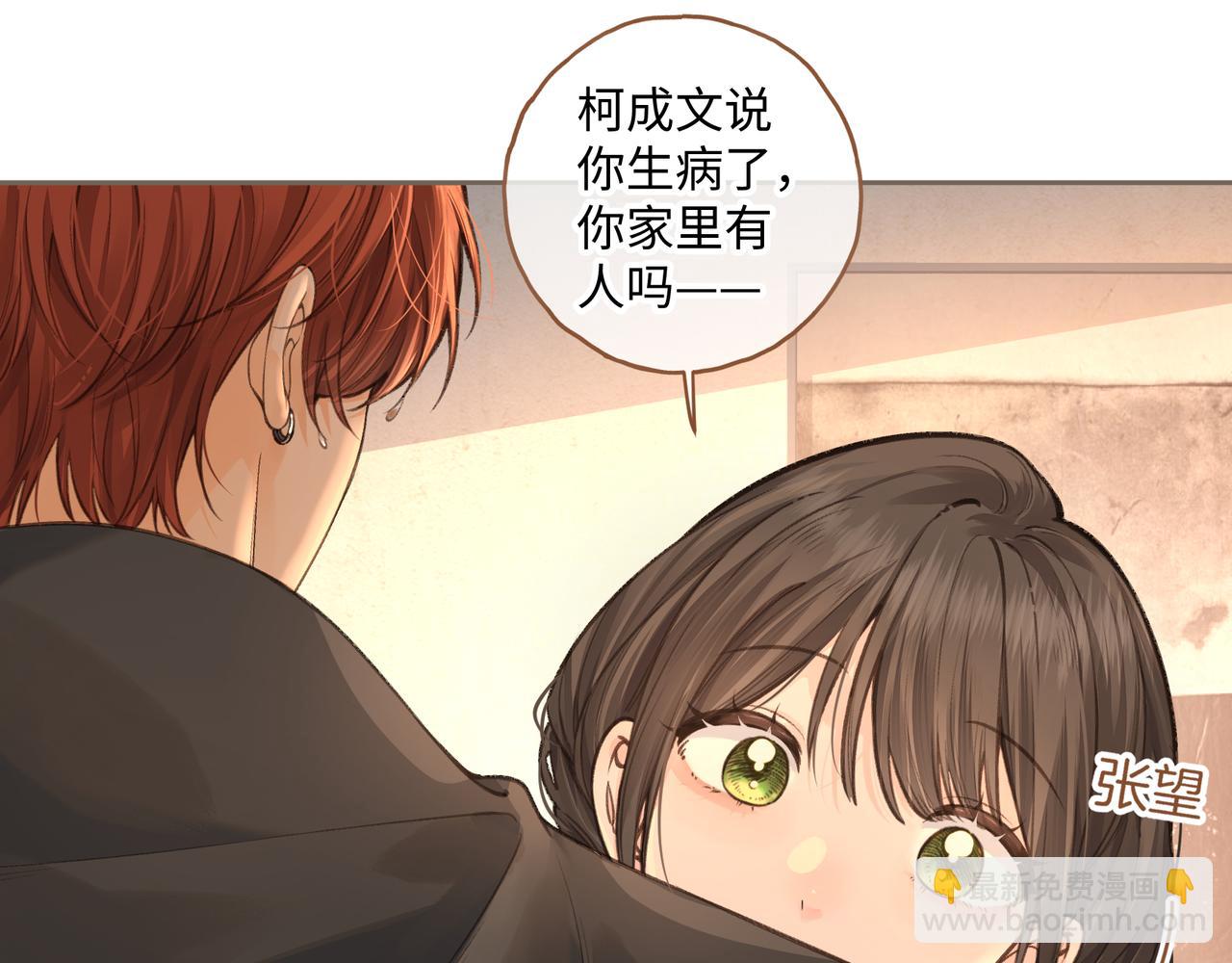 第23话 别叫我曦哥(1/2)-第56话