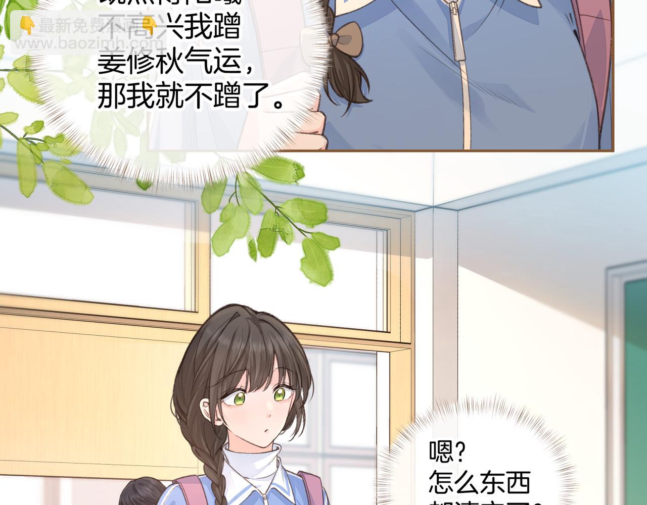 第23话 别叫我曦哥(1/2)-第56话