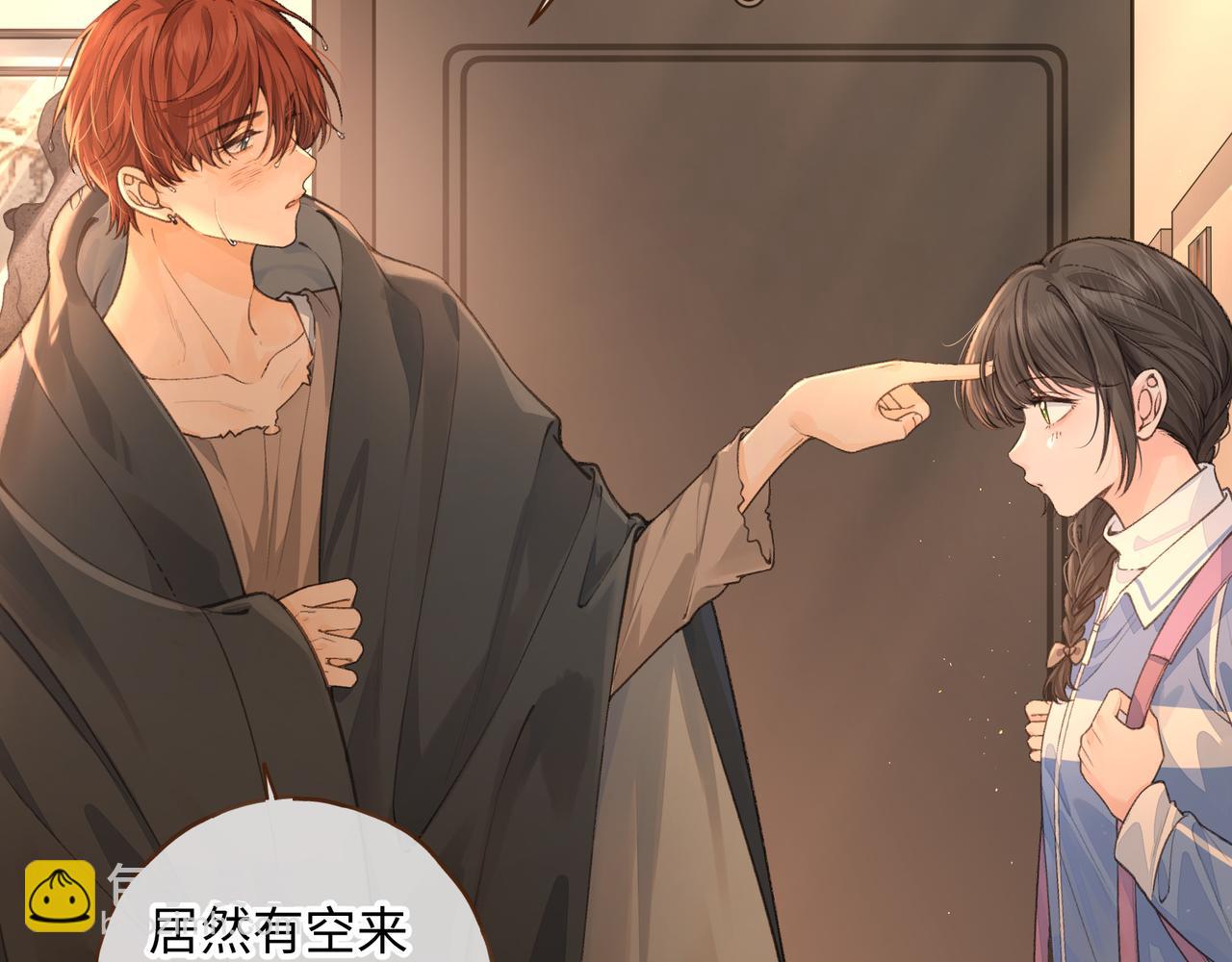 第23话 别叫我曦哥(1/2)-第56话