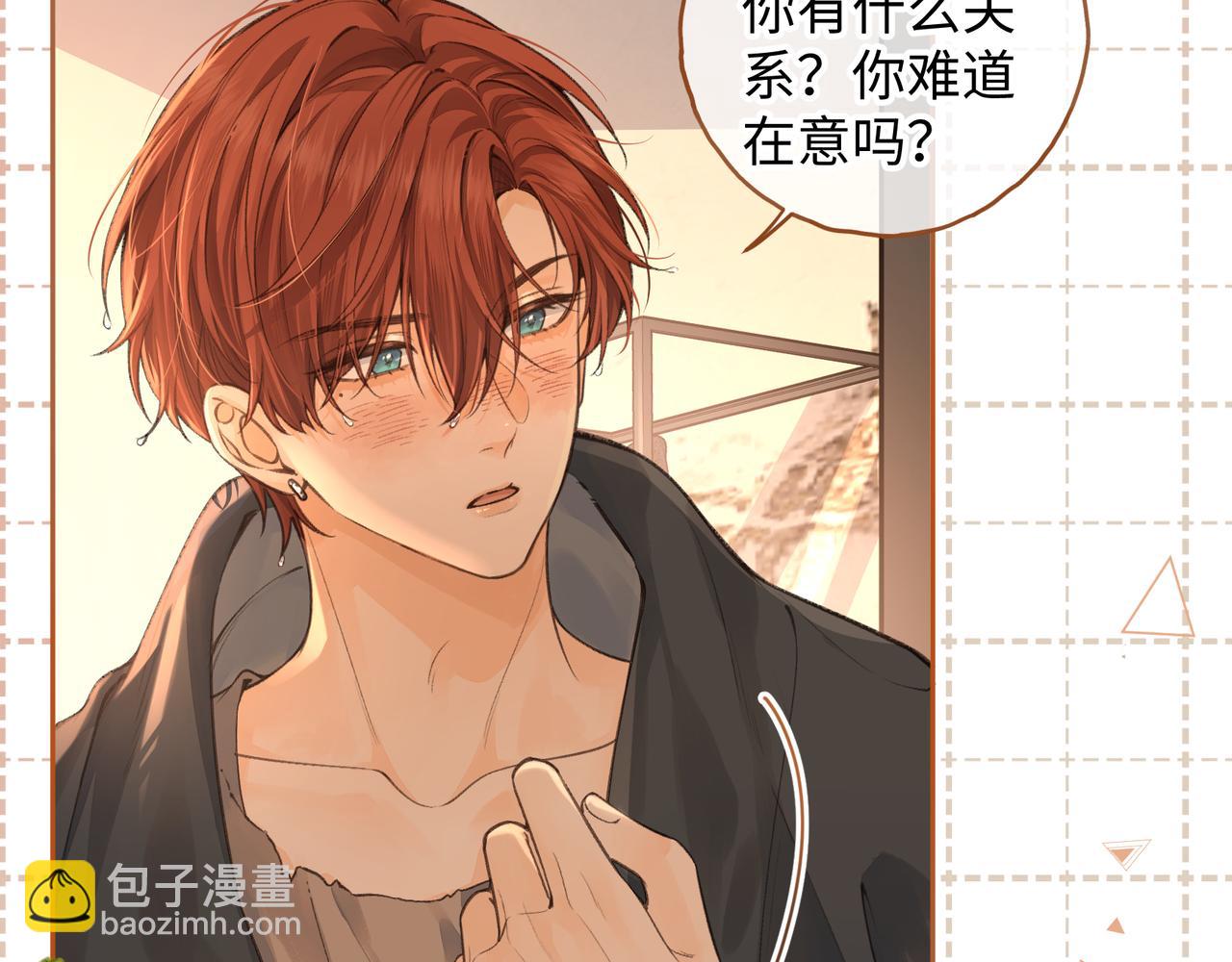 第23话 别叫我曦哥(1/2)-第56话