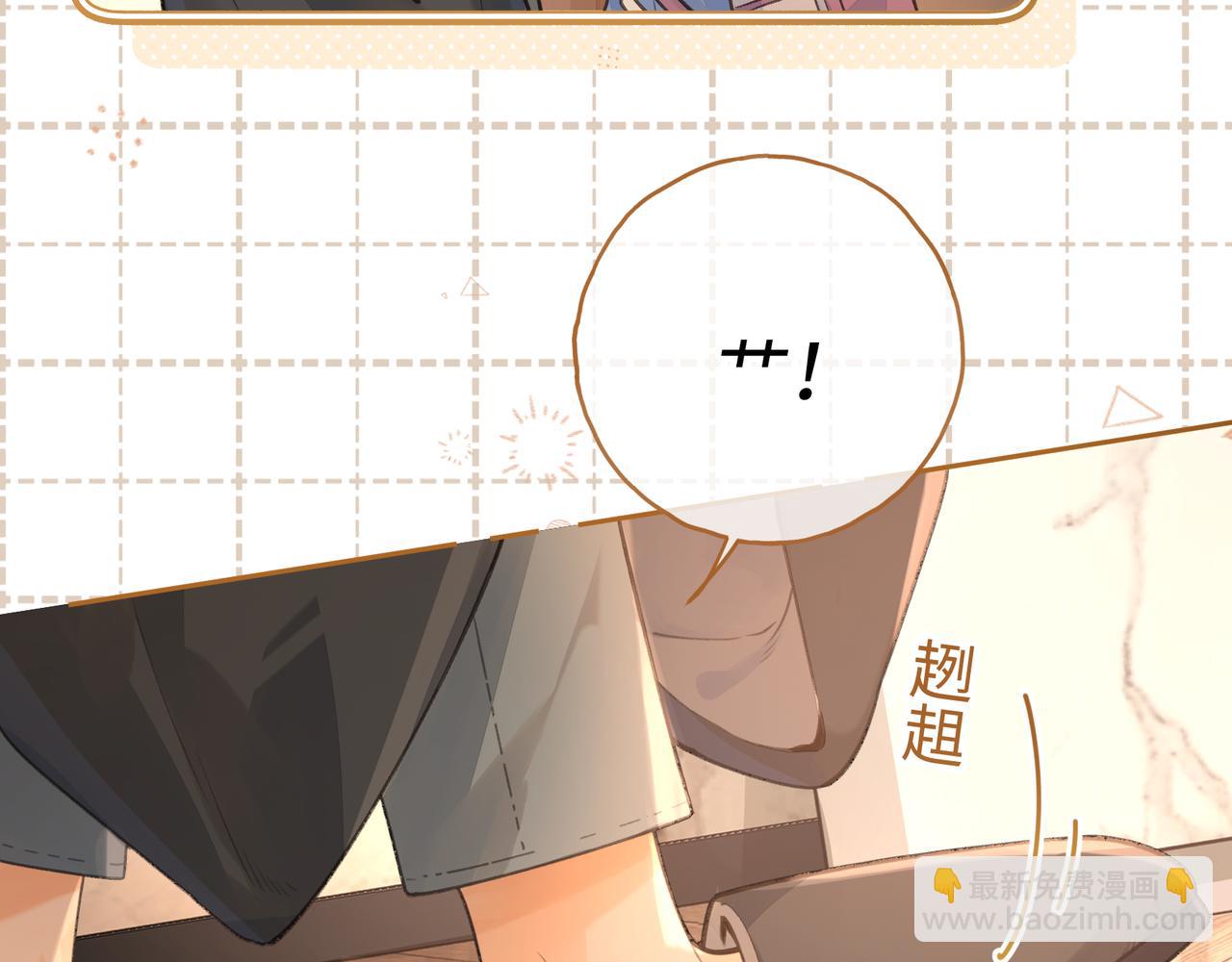 第23话 别叫我曦哥(1/2)-第56话