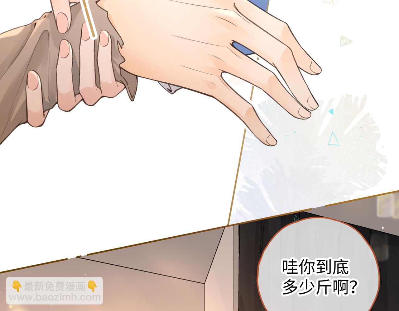 第23话 别叫我曦哥(1/2)-第56话