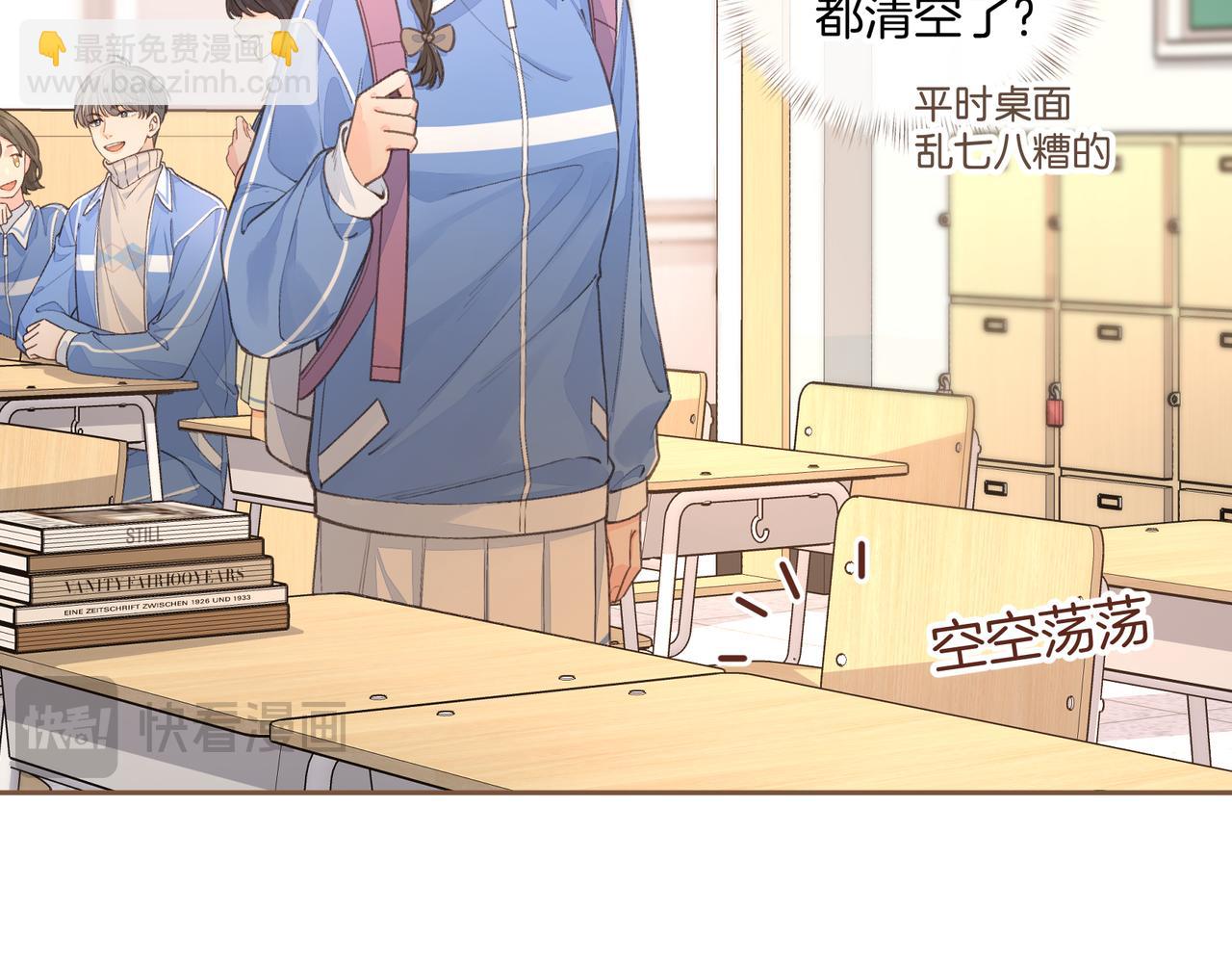 第23话 别叫我曦哥(1/2)-第56话