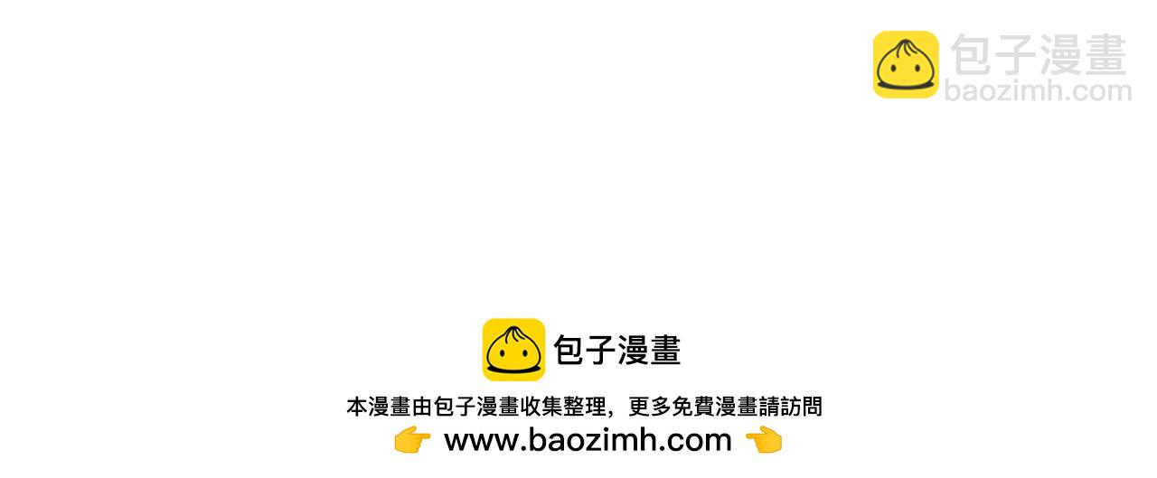 我就想蹭你的氣運 - 小劇場【二】 - 2