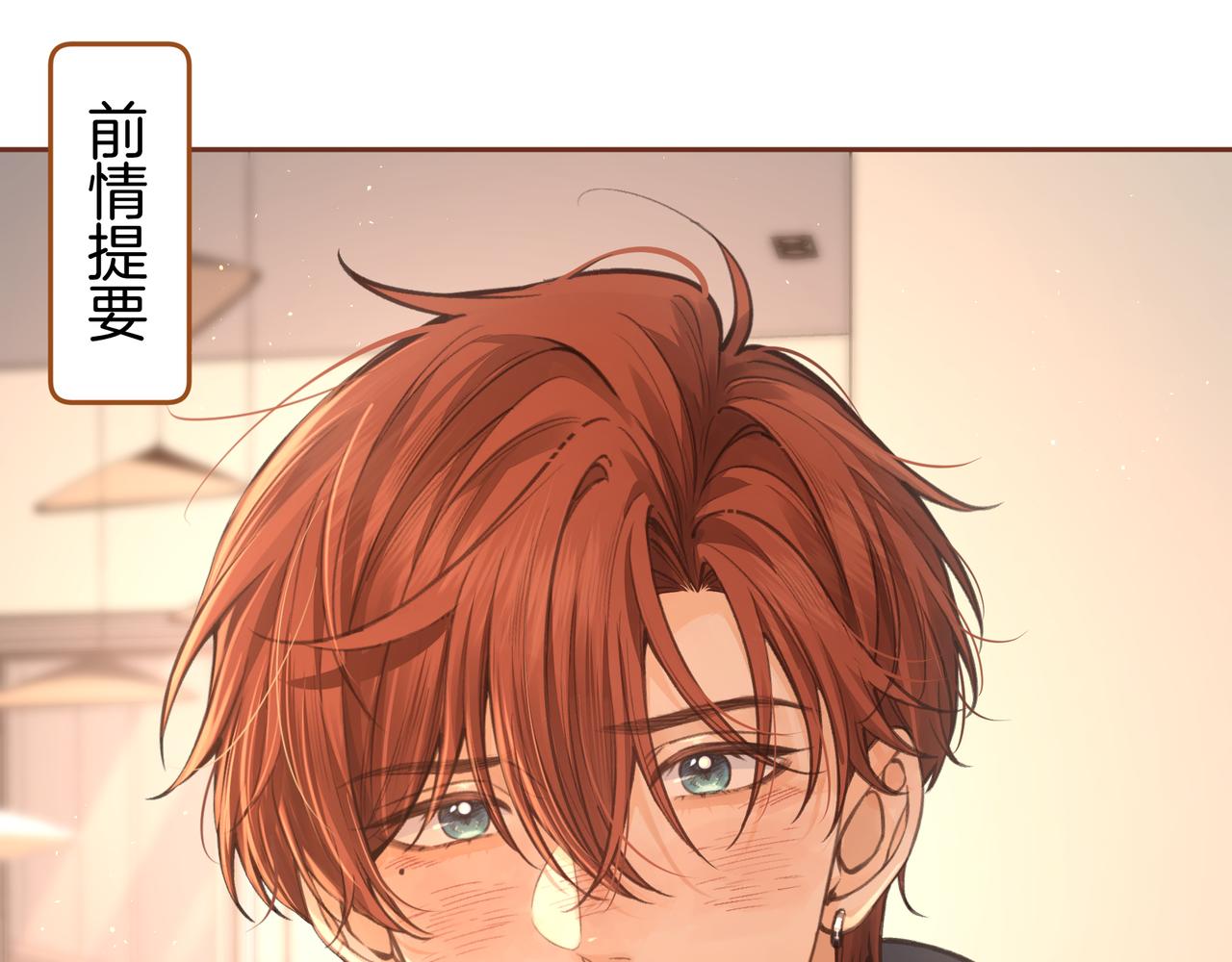 小剧场【三】-第62话