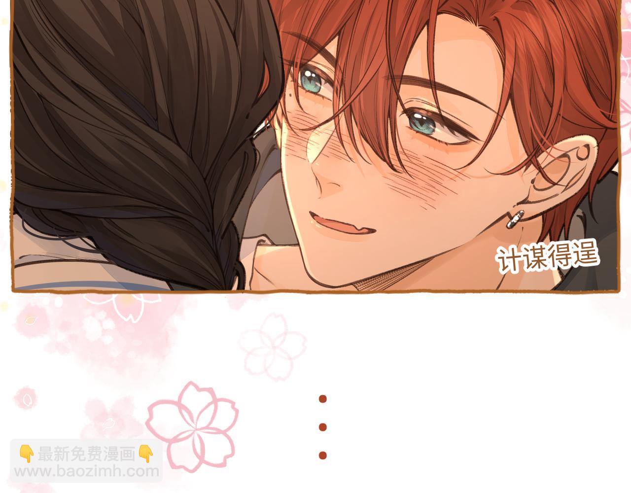 小剧场【三】-第62话