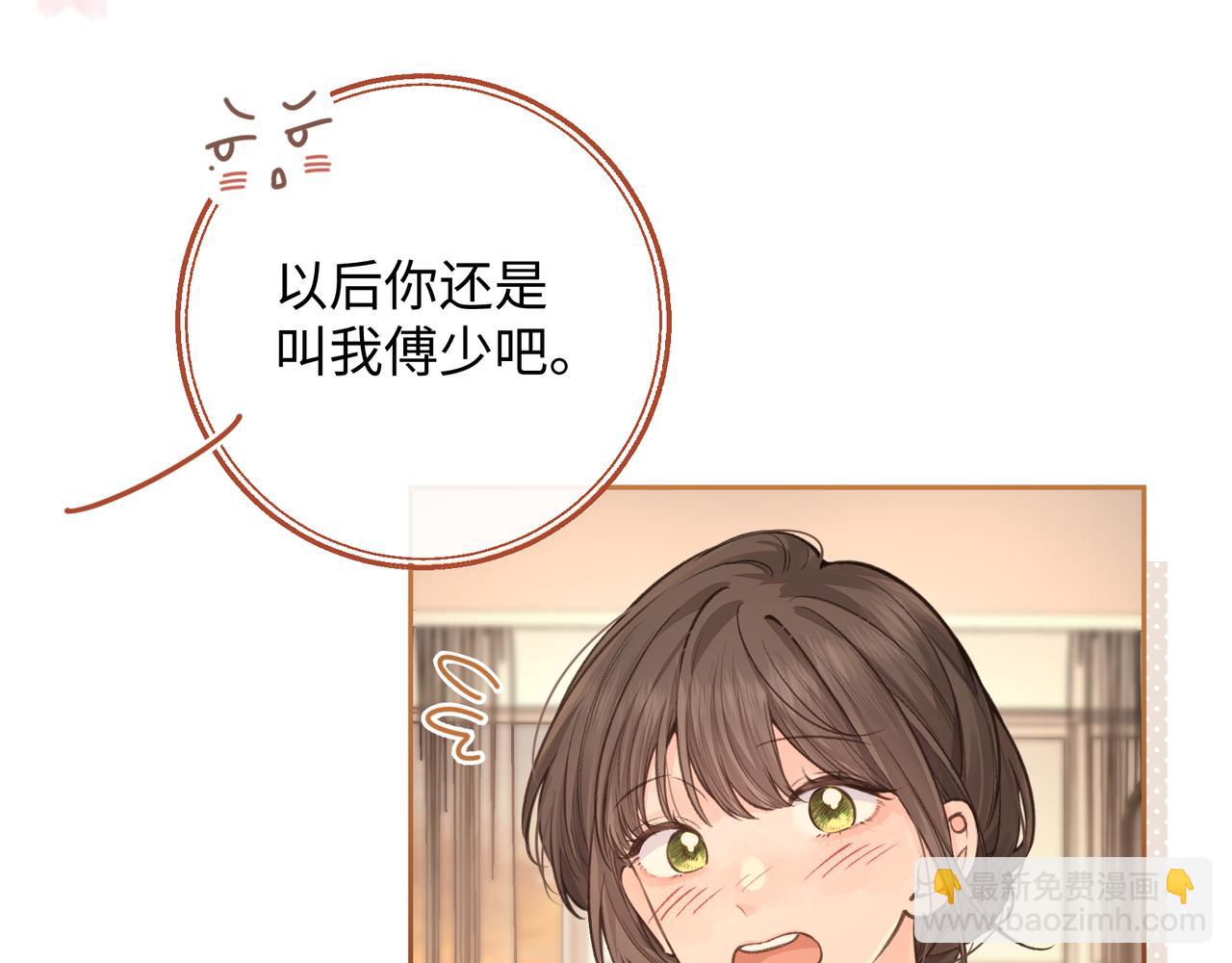 小剧场【三】-第62话