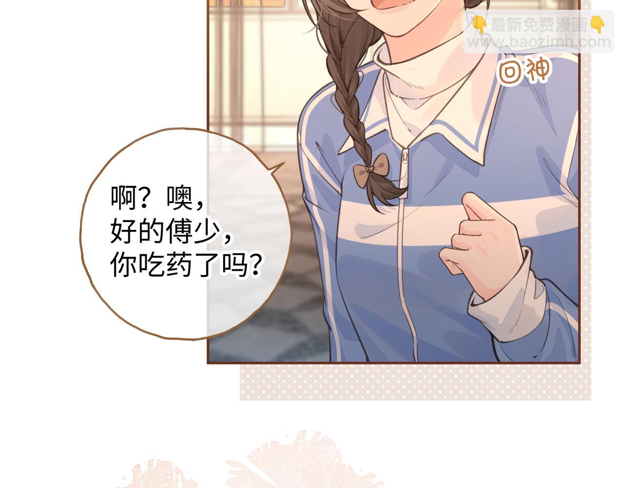 小剧场【三】-第62话