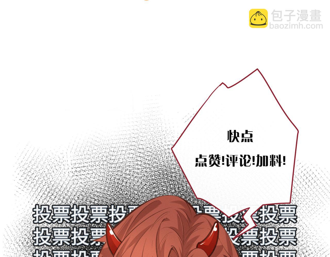 小剧场【三】-第62话