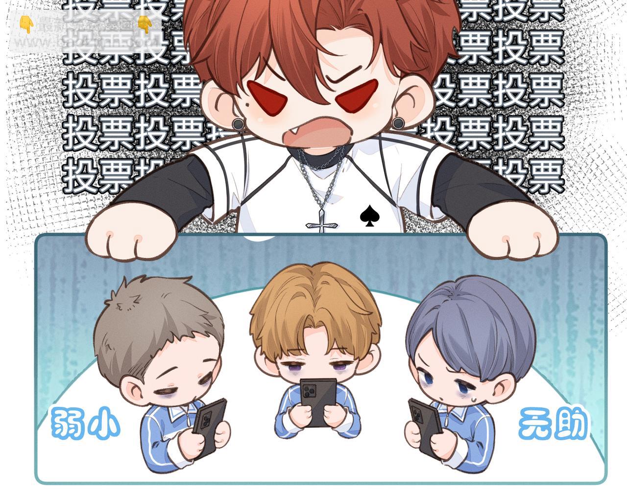 小剧场【三】-第62话