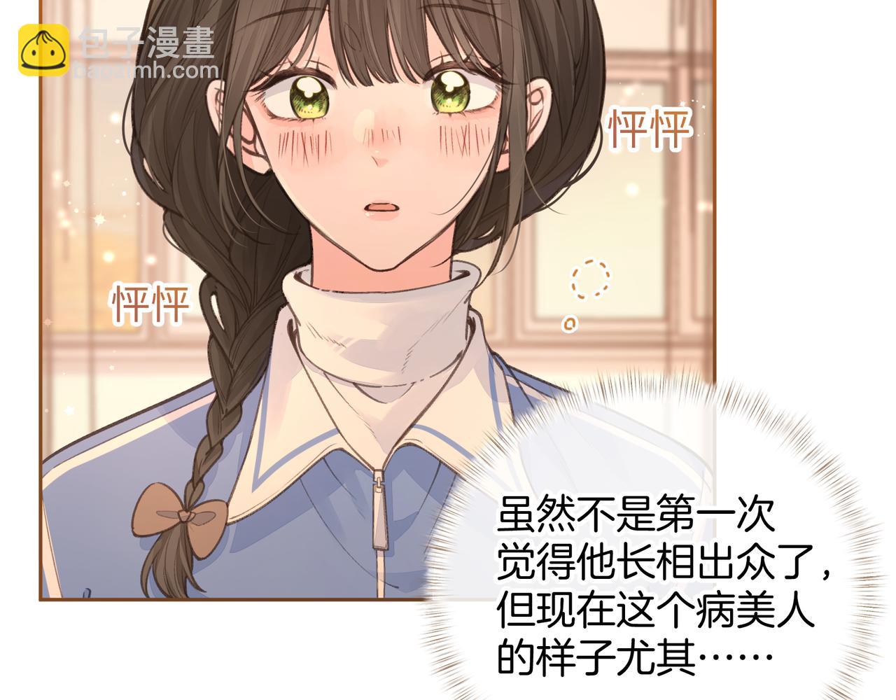 小剧场【三】-第62话