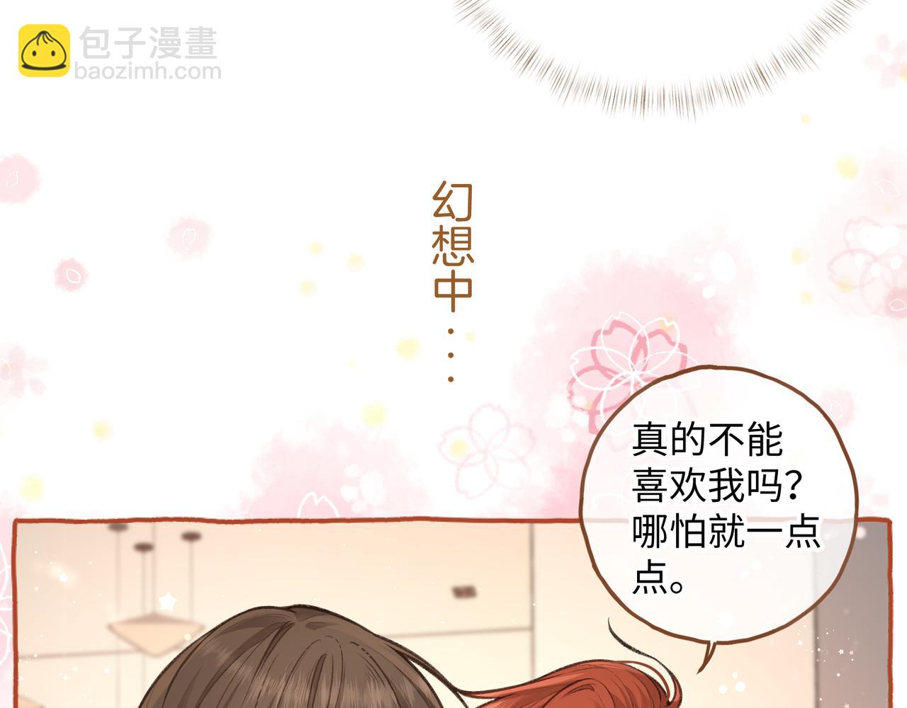 小剧场【三】-第62话